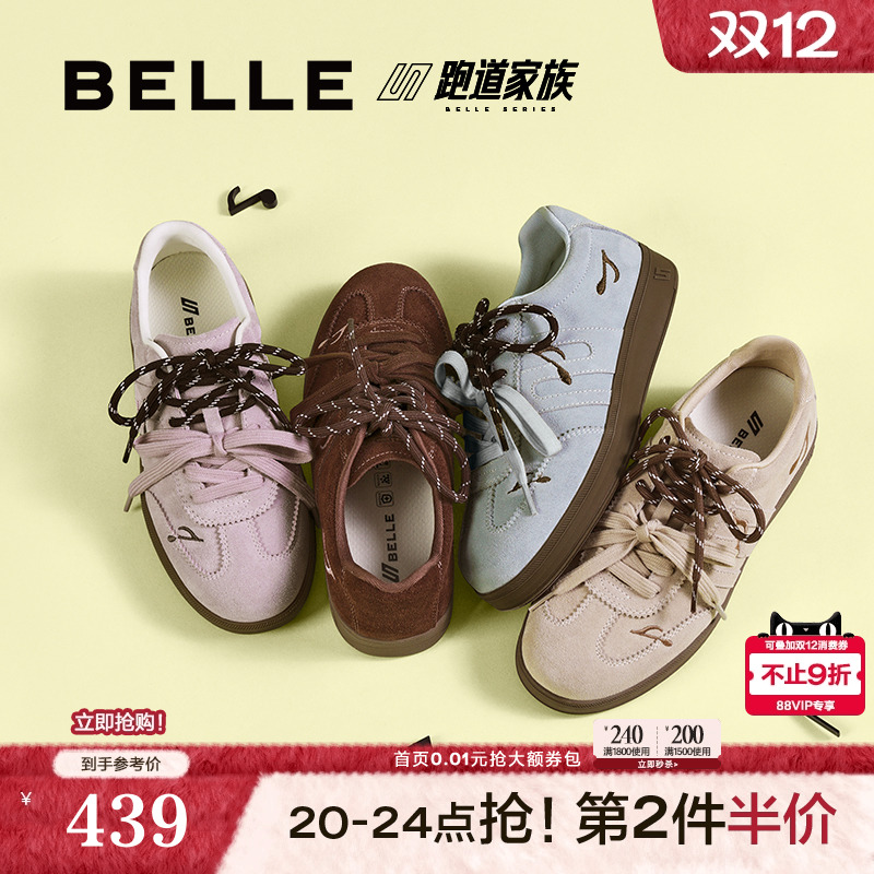 百丽女鞋子跑道厚底德训鞋新款红色新年增高鞋运动休闲鞋B2889CM5