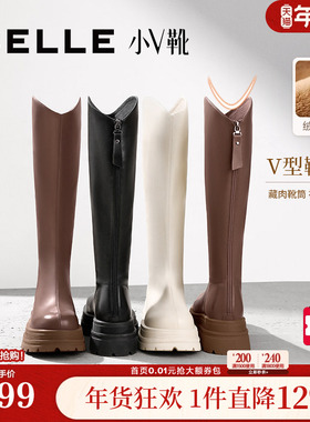 白鹿同款百丽小V靴弹力靴加绒冬季厚底骑士长筒靴女靴A1V1DDG3