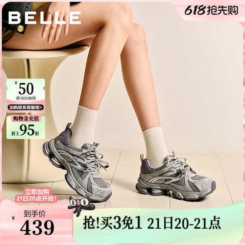 百丽复古蒸汽波银色老爹鞋女双鞋带商场新款厚底增高休闲F1M1DA预