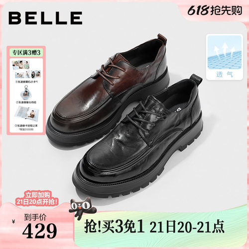 百丽正装皮鞋褶皱商务鞋