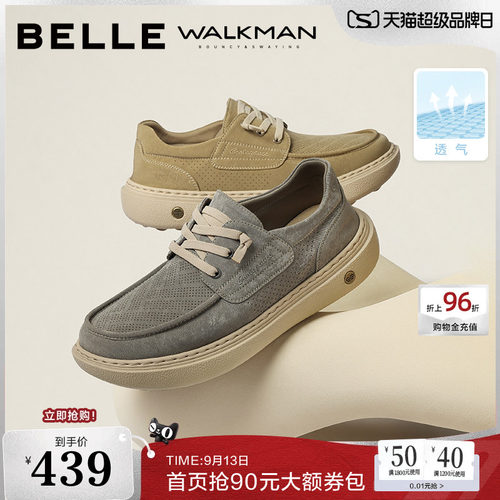 百丽商场同款送爸爸透气布鞋