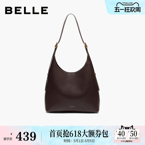 百丽包包女冬季商场同款礼物通勤大容量单肩hobo包水桶包BL879AX6 - 封面