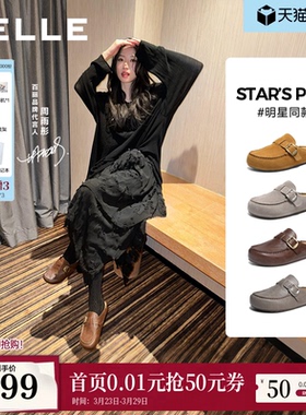 周雨彤同款百丽海岛吐司半包勃肯鞋女26新款休闲外穿拖鞋子F5W1DB