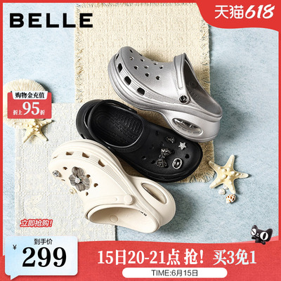 百丽厚底洞洞鞋女外穿2026夏季新款增高拖鞋户外沙滩子F7Q1DBH6