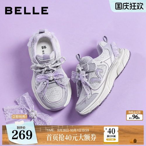 百丽童鞋蝴蝶结芭蕾银灰色老爹鞋女2026新款魔术贴休闲鞋V6395C86