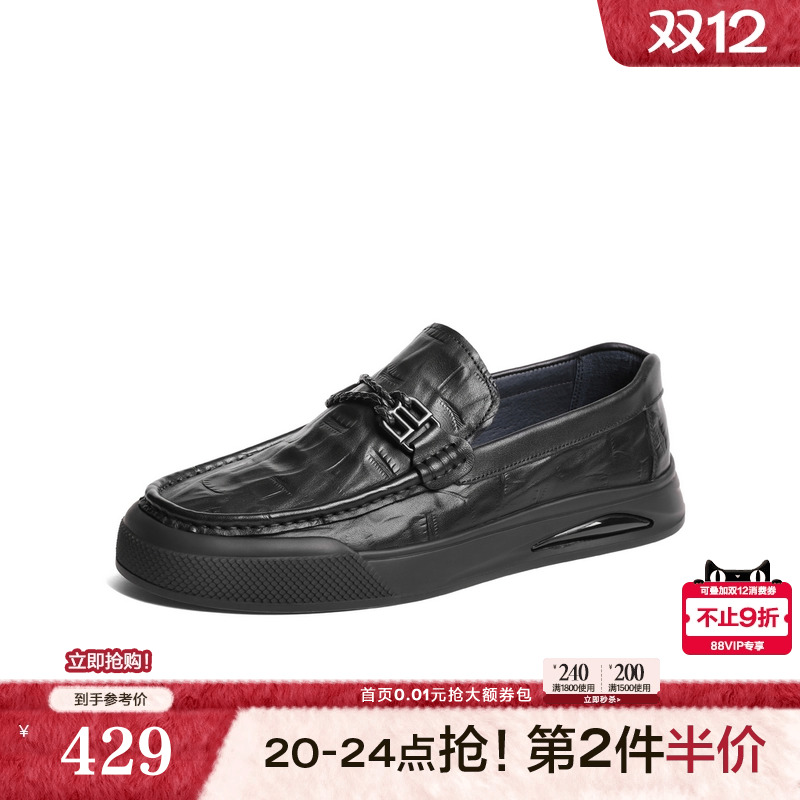 百丽2024休闲鞋商务乐福鞋