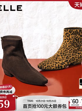百丽女靴子通勤柔软羊皮时装靴2026冬季新款豹纹方头短靴M8001DZ6