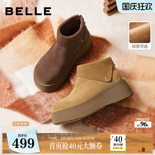 百丽复古高帮毛毛勃肯棉鞋厚底冬季新款加绒保暖雪地靴女E6F1D