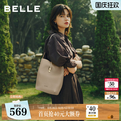 【真皮】百丽包包女26新商场款水桶包礼物通勤单肩手提包BL885BX6