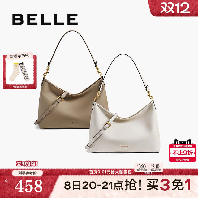 百丽真皮半月HOBO大容量托特包