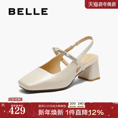 百丽包头后空凉鞋2025夏季新款一字带粗跟玛丽珍单鞋子D8D1DBH5