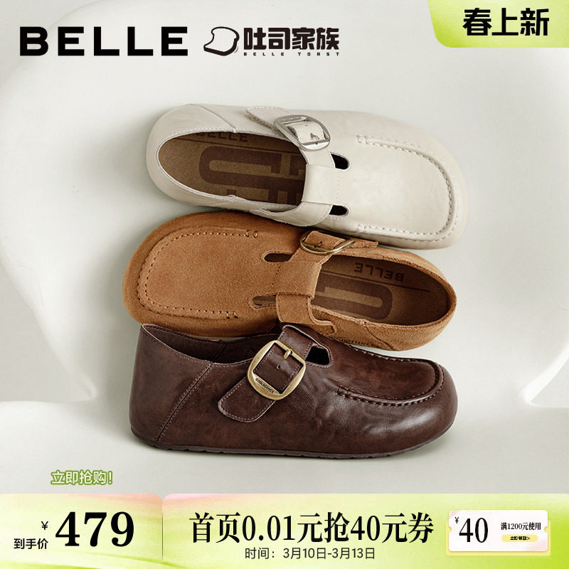 周雨彤梁洁同款百丽伯爵吐司全包勃肯鞋女鞋一脚蹬乐福鞋E9E1DA预