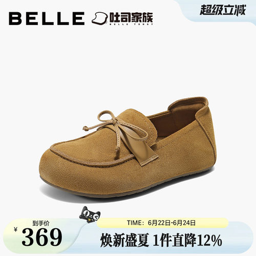 百丽福福吐司2代厚底内增高勃肯鞋女新款一脚蹬休闲乐福单鞋子