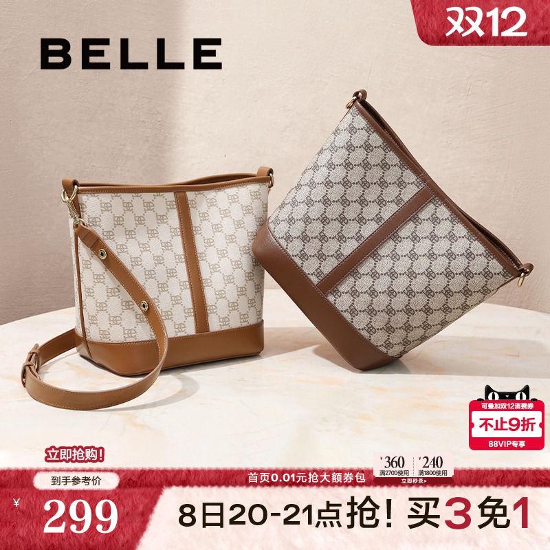 百丽复古水桶包单肩斜挎包