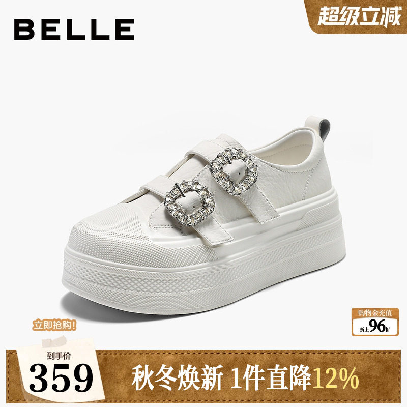 百丽厚底增高小白鞋女鞋2026新款魔术贴闪耀带钻休闲板鞋B329