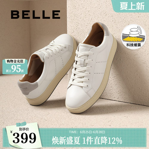 时尚百搭休闲运动小白板鞋