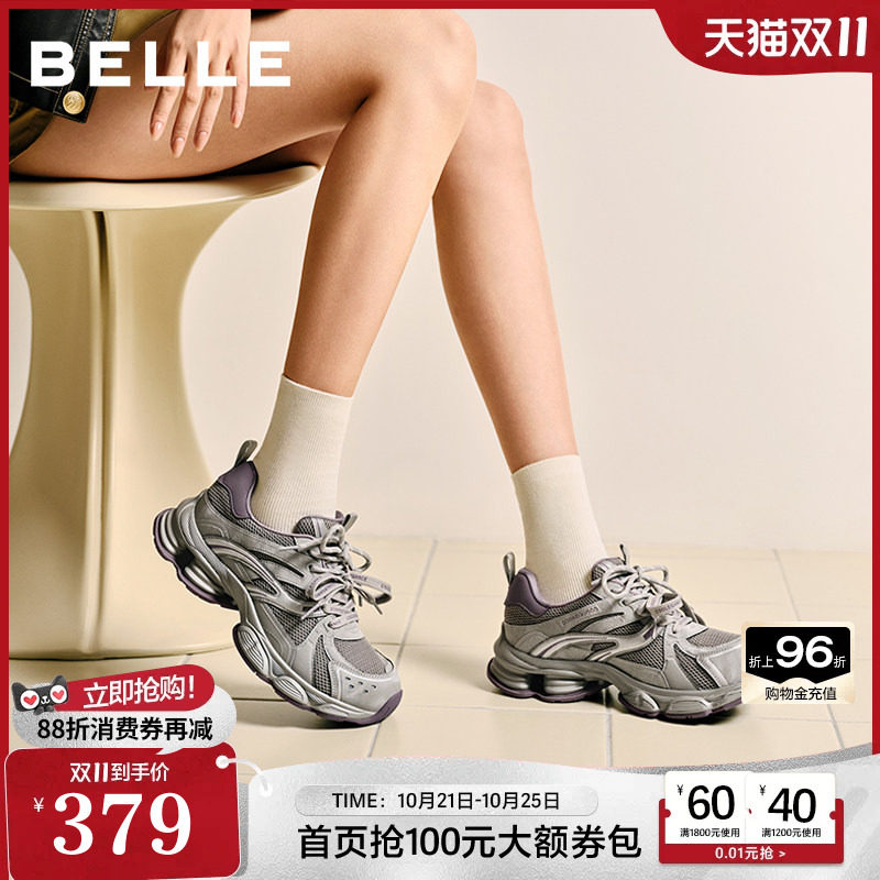 百丽复古蒸汽波银色老爹鞋女双鞋带商场新款厚底增高休闲F1M1DA