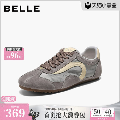 百丽女鞋子内增高复古德训鞋2026新款舒适软底缎面休闲鞋B3407CM6