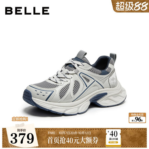 厚底增高户外休闲运动风老爹鞋