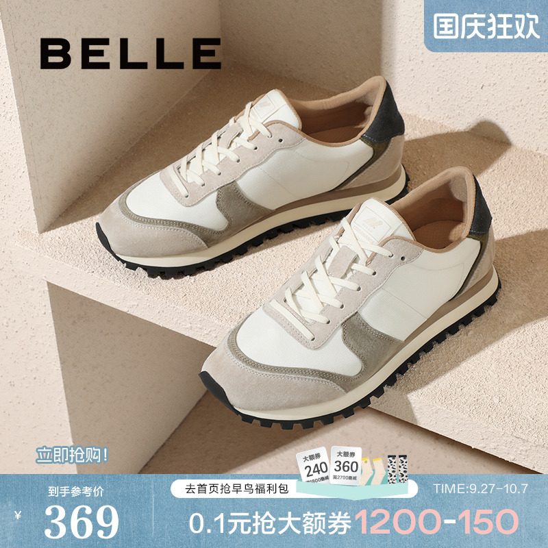 复古撞色户外休闲运动鞋慢跑鞋