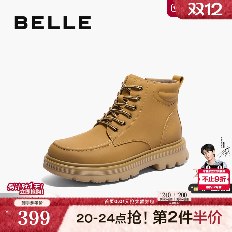 休闲户外登山大黄靴厚底工装靴