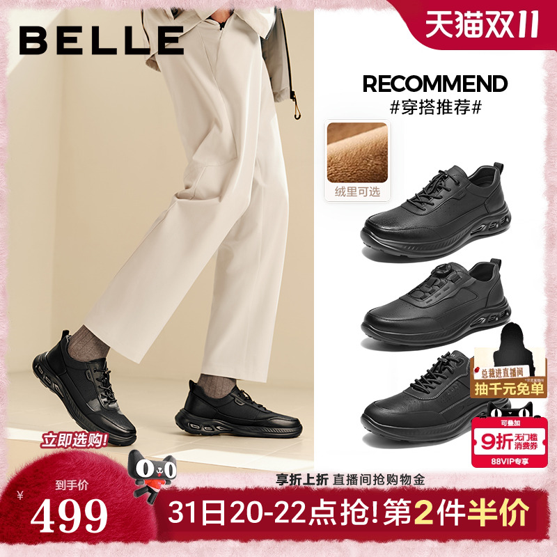 厚底增高户外休闲运动健步鞋