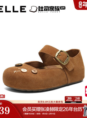 百丽厚底半糖吐司玛丽珍勃肯鞋女2026新款内增高鞋子E9B1DAQ6