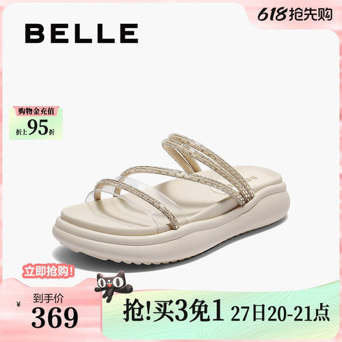 百丽水钻厚底凉拖鞋子夏季新款可外穿仙女沙滩休闲拖E3D1DBT5