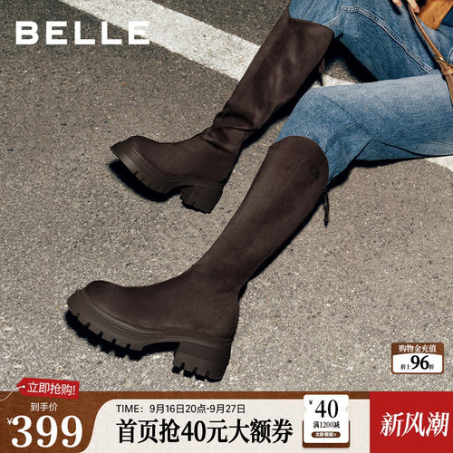 明星同款百丽女靴子冬季加绒长筒粗高跟厚底高长靴B9U1DDG4