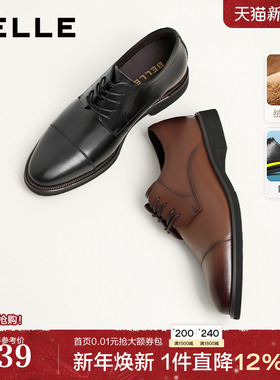 百丽男鞋内增高商务正装真皮鞋男士牛津三接头新郎结婚鞋B3229AM2