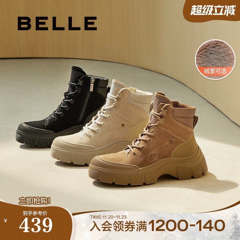 百丽厚底马丁靴工装靴女款冬季新款真皮加绒英伦风短靴B8S1DDD4