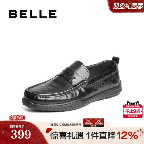 一脚蹬休闲豆豆鞋舒适乐福皮鞋