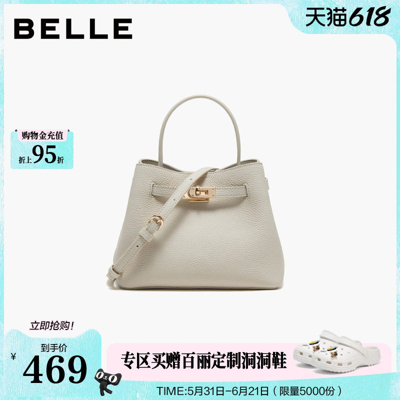 百丽包包女士2026新款质感牛皮白色斜挎手提小水桶包妈妈包F3224B