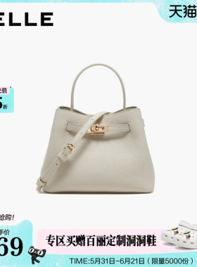 百丽包包女士2026新款质感牛皮白色斜挎手提小水桶包妈妈包F3224B