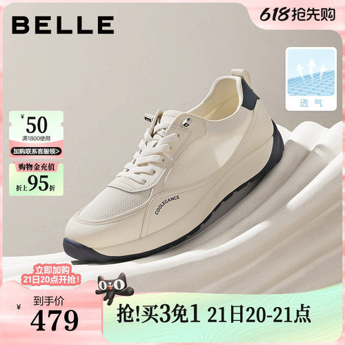 时尚印花厚底增高休闲运动鞋