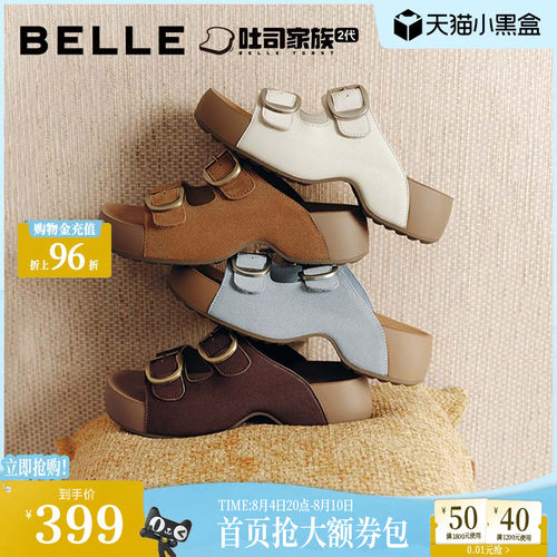 百丽人鱼生巧吐司鞋女款26夏季新款厚底增高可外穿凉拖鞋子B3087