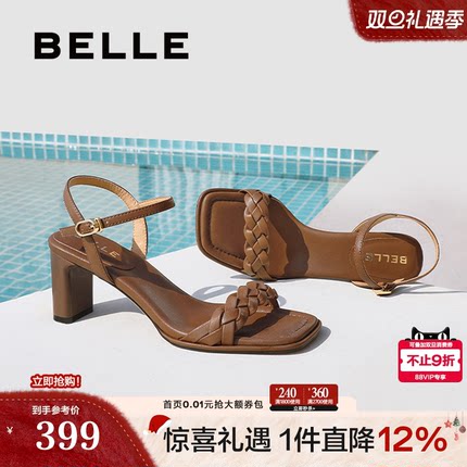 阿秋同款百丽粗高跟一字凉鞋女2025夏季新款海滩拖鞋子D6W1DBL5