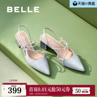 一字带粗高跟浅口单婚鞋 新款 子D6C1DBH5 女夏季 百丽包头凉鞋