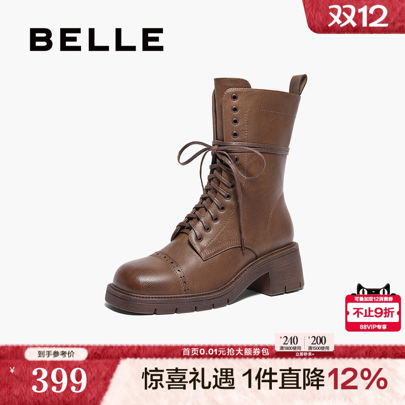 百丽英伦风复古马丁靴女冬季新款机车美拉德西部短靴B8H1DDZ4