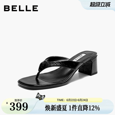 百丽简约高级真皮人字拖鞋女2026新款优雅粗高跟外穿拖鞋BIA35BT6