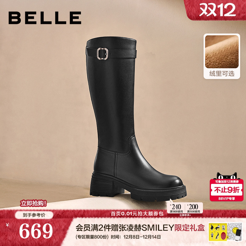 百丽厚底高长骑士靴女2025冬季新款真皮显瘦瘦长筒靴子E6A1DDG5