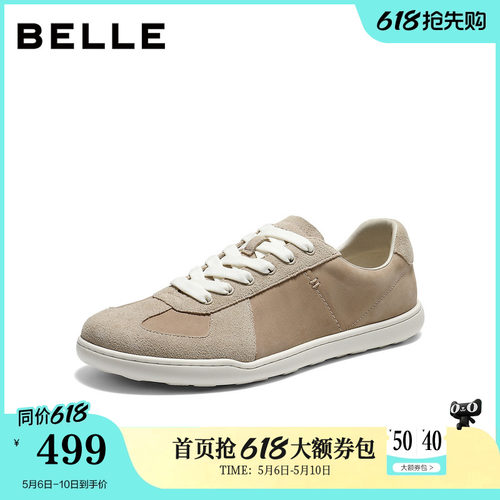 时尚简约休闲潮搭德训板鞋
