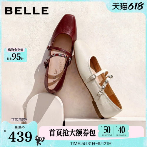 百丽复古羊皮红色玛丽珍鞋女2026春季新款平底浅口单鞋子F2B1DAQ6