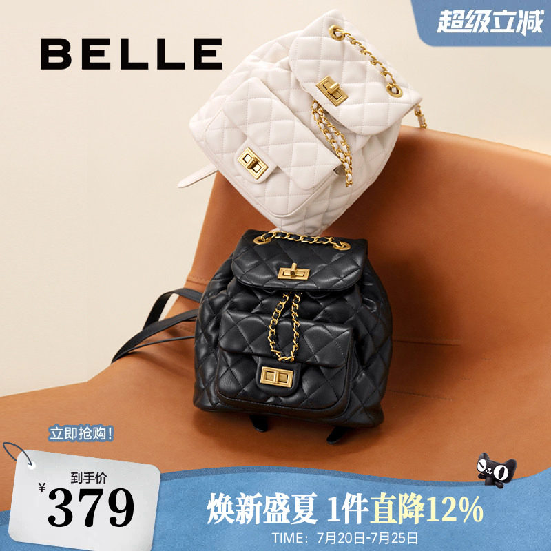 百丽包包女款经典小香风背包菱格书包大容量通勤链条双肩包X7046C