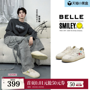 增高板鞋 流浪派对SMILEY联名涂鸦小白鞋 8WZ01C 百丽男鞋 张凌赫同款