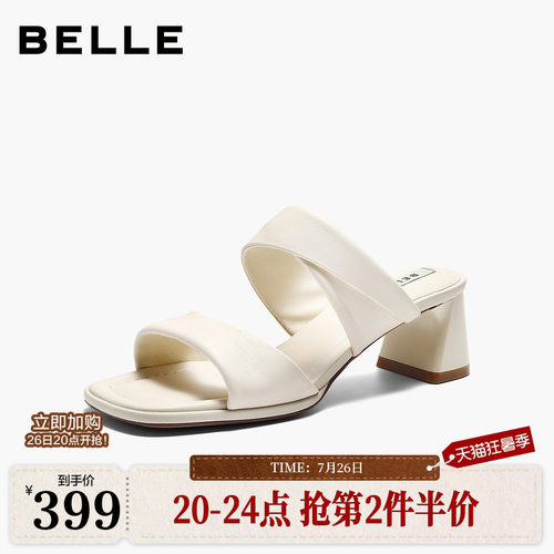 百丽简约扭结一字拖鞋女2026夏新款细腻真皮粗高跟外穿拖鞋F4R1D