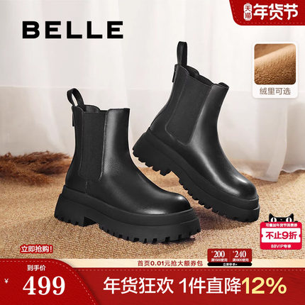 百丽切尔西靴女靴冬季保暖英伦风厚底短靴加绒烟筒靴子X2G2DDD3