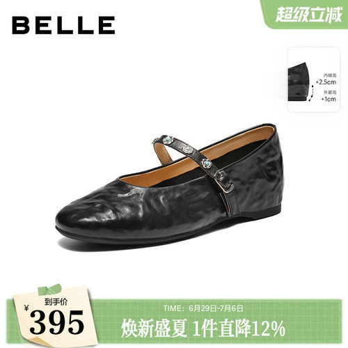 百丽复古羊皮内增高玛丽珍鞋女2026春季新款软底浅口单鞋子F1F1DA