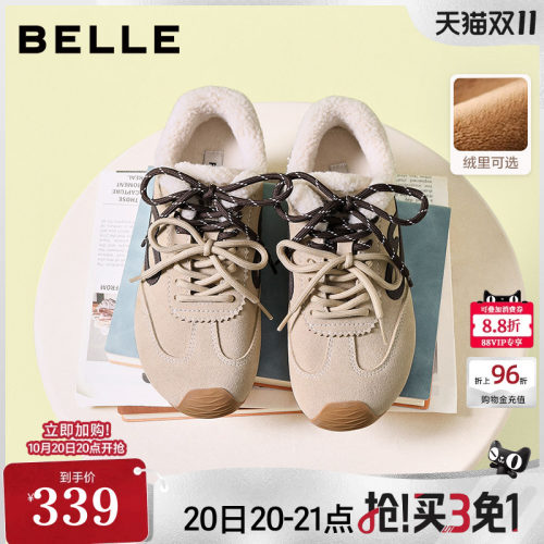 百丽女鞋流心糖芭蕾德训鞋阿甘鞋新款棉鞋增高加绒休闲鞋E7H1DCM5