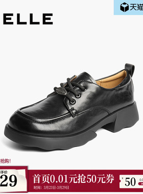 百丽复古厚底牛津鞋女新款黑色小皮鞋深口单鞋子E1D1DCM5